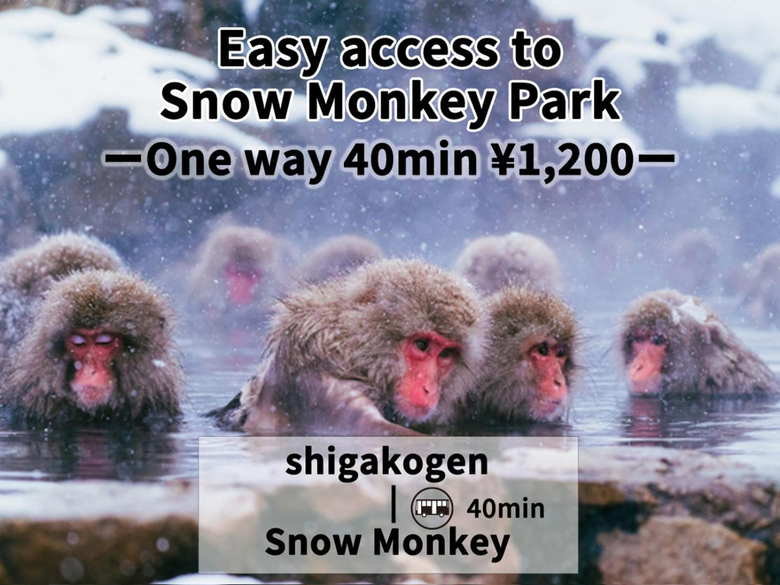 Shiga Swiss Inn ชิกะโคเก็น ภายนอก รูปภาพ
